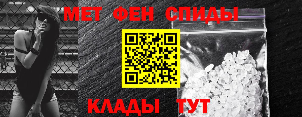 АМФ  Вход с VPN  Майкоп  АМФЕТАМИН 97% 