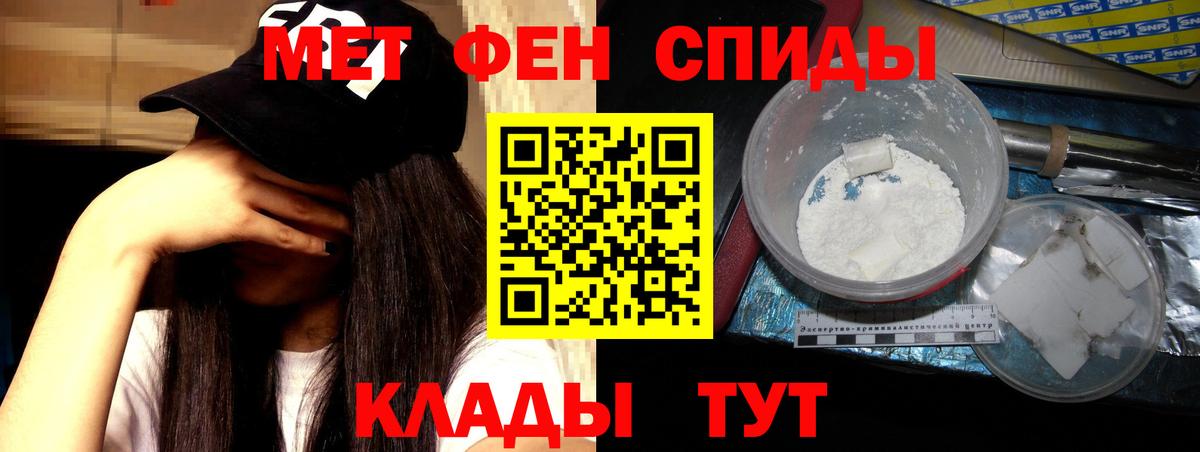 Амфетамин 98% Майкоп