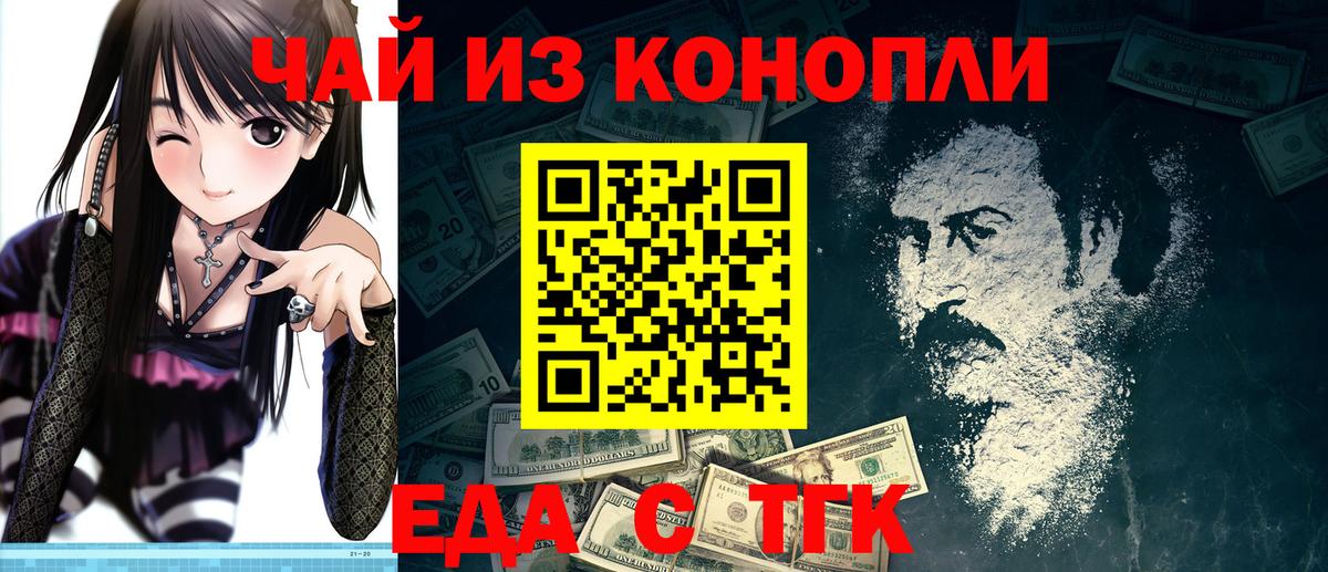 Майкоп  Canna-Cookies марихуана  Вход с VPN 