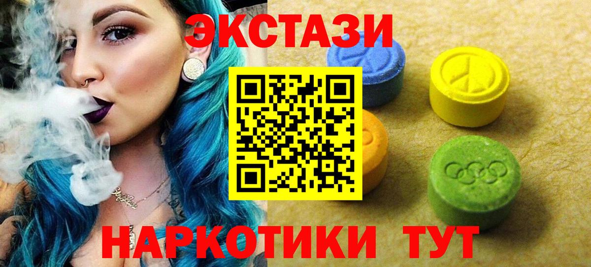 Экстази бентли Майкоп