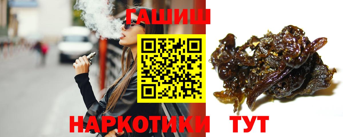 ГАШ гарик Майкоп