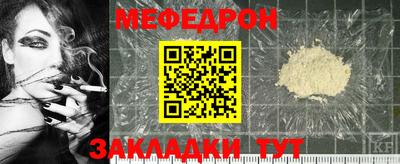 прущие крисы Заводоуковск