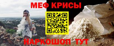 прущие крисы Заводоуковск