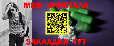 синтетический гашиш Жуковский