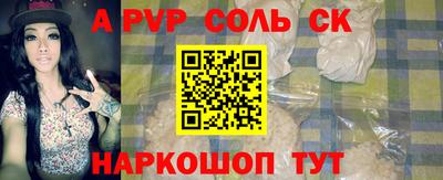 меф Заволжье
