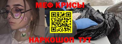 синтетический гашиш Жуковский