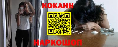 синтетический гашиш Жуковский