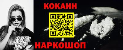 меф Заволжье