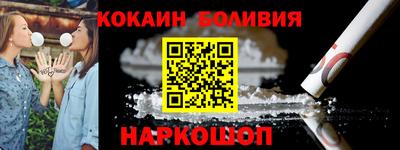 синтетический гашиш Жуковский