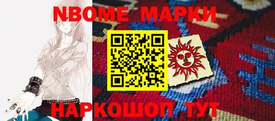 прущие крисы Заводоуковск