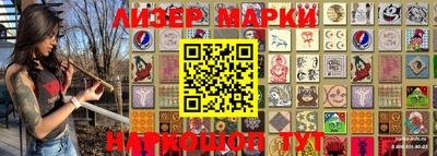 синтетический гашиш Жуковский