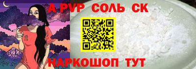 синтетический гашиш Жуковский