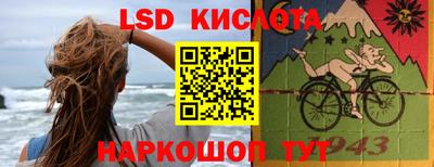 прущие крисы Заводоуковск