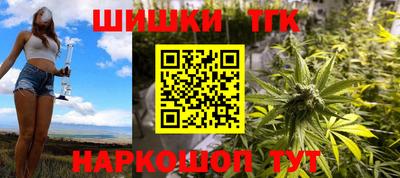 синтетический гашиш Жуковский