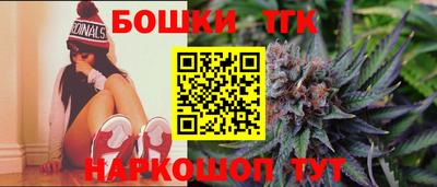 синтетический гашиш Жуковский