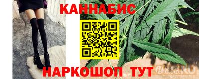 прущие крисы Заводоуковск