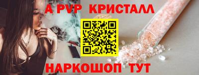 прущие крисы Заводоуковск