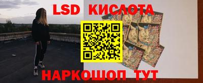синтетический гашиш Жуковский
