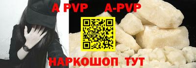 прущие крисы Заводоуковск