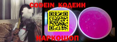 меф Заволжье