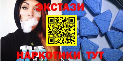 меф Заволжье
