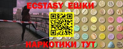 прущие крисы Заводоуковск
