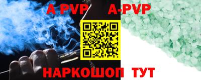 синтетический гашиш Жуковский