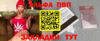 прущие крисы Заводоуковск