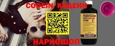 меф Заволжье