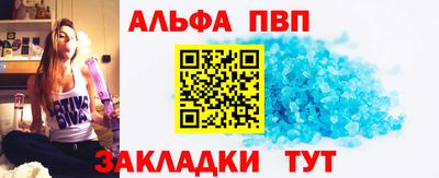 прущие крисы Заводоуковск