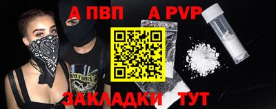 синтетический гашиш Жуковский