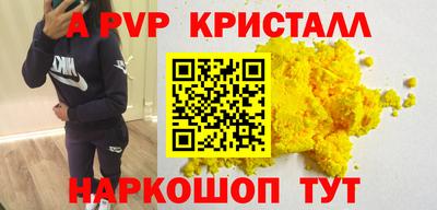 синтетический гашиш Жуковский