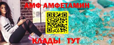 прущие крисы Заводоуковск