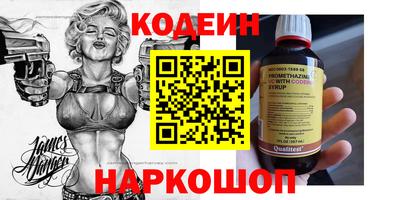 прущие крисы Заводоуковск