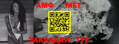 меф Заволжье