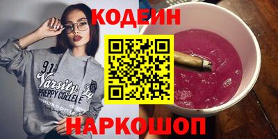 прущие крисы Заводоуковск