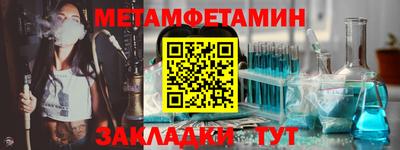 меф Заволжье