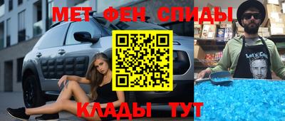синтетический гашиш Жуковский
