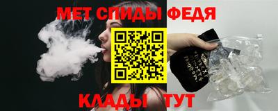меф Заволжье