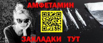 прущие крисы Заводоуковск