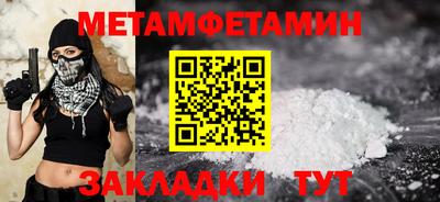 синтетический гашиш Жуковский