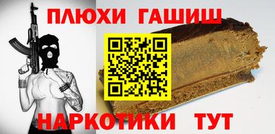 прущие крисы Заводоуковск