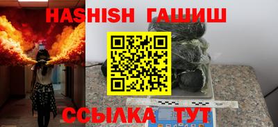 меф Заволжье