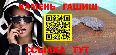 меф Заволжье
