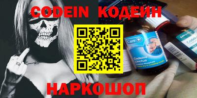 меф Заволжье