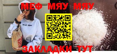 синтетический гашиш Жуковский