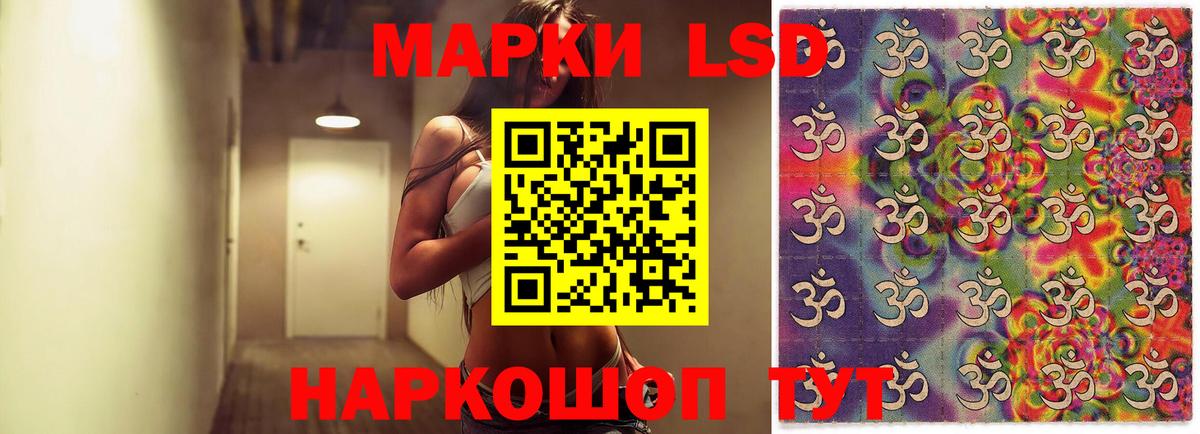 ЛСД экстази ecstasy Майкоп