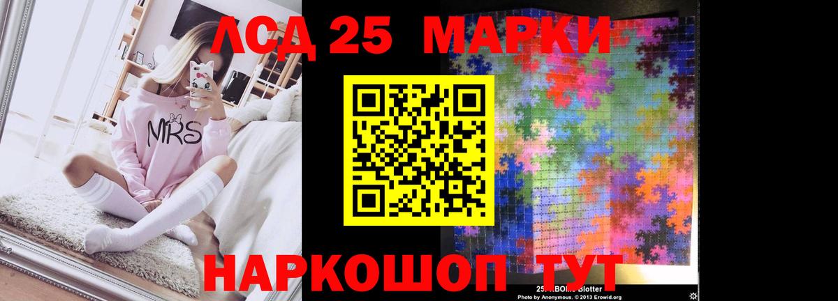 Лсд 25 экстази  LSD-25 экстази кислота  Вход с VPN  Майкоп 