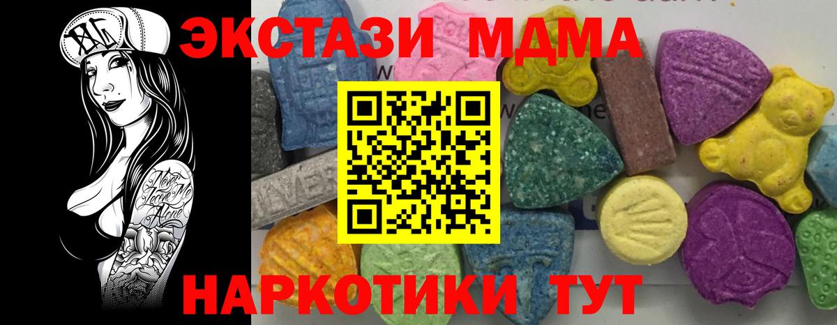 МДМА crystal Майкоп