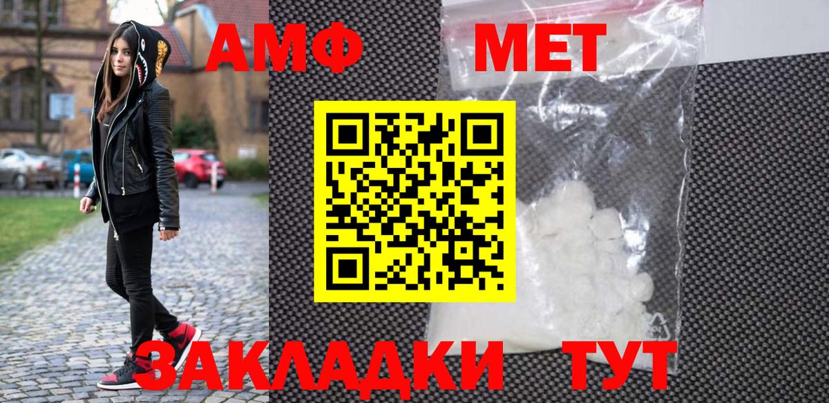 Майкоп  МЕТАМФЕТАМИН Декстрометамфетамин 99.9%  Вход с VPN  МЕТАМФЕТАМИН Декстрометамфетамин 99.9% 